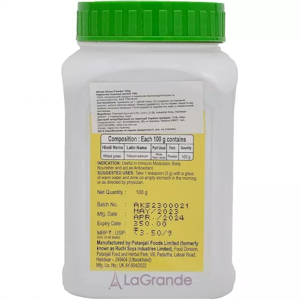 Patanjali Wheat Grass Powder ������� ������� 