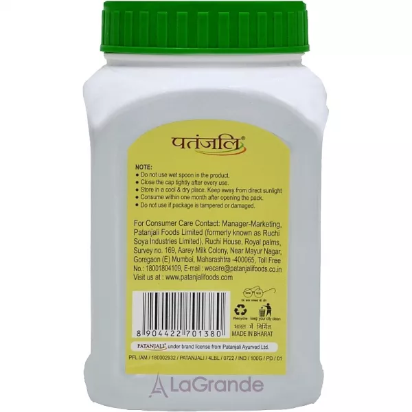 Patanjali Wheat Grass Powder ������� ������� 