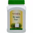 Patanjali Wheat Grass Powder   