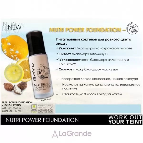 BeYu Nutri Power Foundation Long Lasting ��������� ����