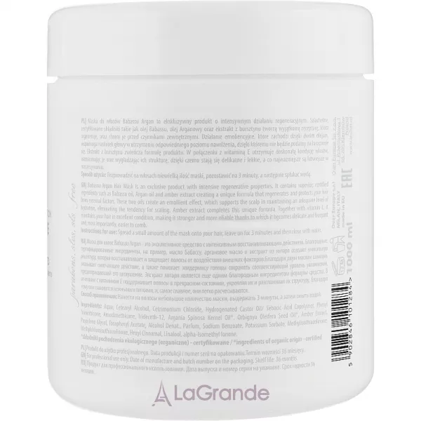 Le Cher Babassu Argan Mask ����� ��������� � ������ ����c��