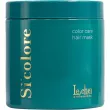 Le Cher Si'colore Color Care Hair Mask 500ml
