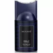 Prive Parfums So Vast 250ml