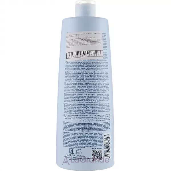 Palco Professional Hyntegra Intense Regenerating Hair Wash �������������� ������� ��� �����