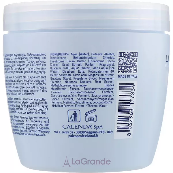 Palco Professional Hyntegra Intense Regenerating Hair Mask �������������� ����� ��� �������