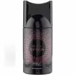 Prive Parfums Black Option 250ml
