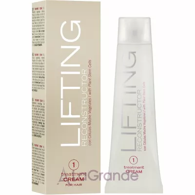 Hipertin Lifting Reconstructor Treatment Cream    