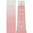 Hipertin Lifting Reconstructor Treatment Cream    