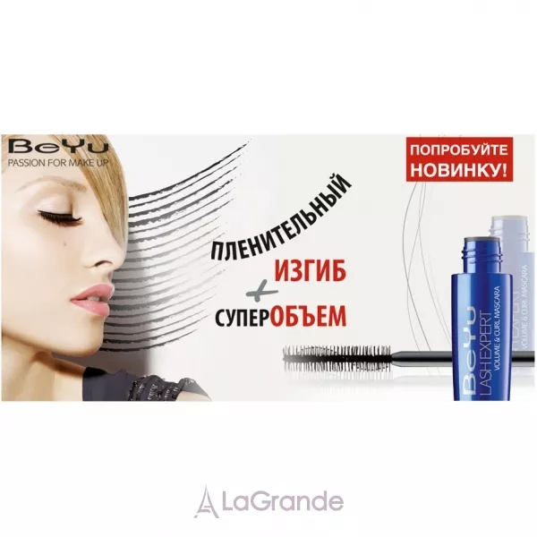 BeYu Lash Expert Volume & Curl Mascara ���� ��� ������