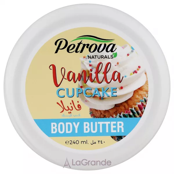 Petrova Naturals Vanilla Cupcake Body Butter ����-������ ��� ���� 