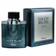 Rasasi Deep Blue For Men  