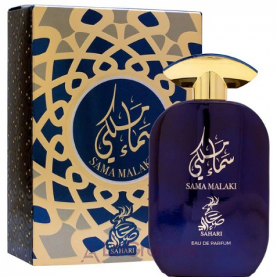 Sahari Sama Malaki  