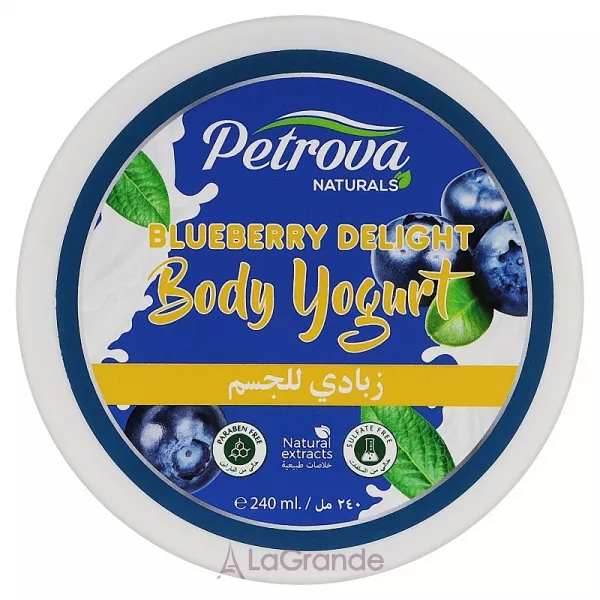Petrova Naturals Blueberry Delight Moisturizing Body Yogurt ����������� ������ ��� ���� 