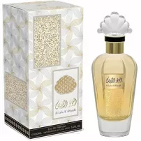 Sahari Al Lulu Al Abiyedh ����������� ����