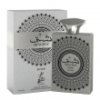 Sahari Shaghaf Silver 100ml