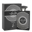 Sahari Shaghaf for men 100ml