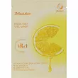 JMsolution From Italy Vita Mask 30ml