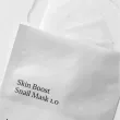 JMSolution Skin Boost Snail Mask 1.0       