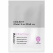 JMSolution Skin Boost Glutathione Mask 1.0      