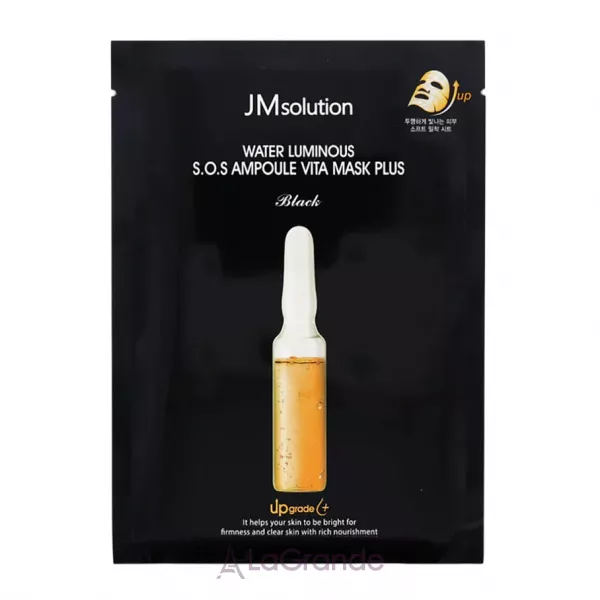 JMSolution Water Luminous S.O.S Ampoule Vita Mask Plus �������� ����� ��� ������� � ������� �