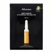 JMSolution Water Luminous S.O.S Ampoule Vita Mask Plus       