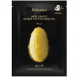 JMSolution Water Luminous Golden Cocoon Mask Plus       