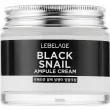 Lebelage Black Snail Ampule Cream         