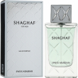 Swiss Arabian Shaghaf Men 75ml
