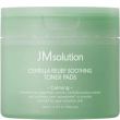 JMSolution Centella Relief Soothing Toner Pads 100pcs
