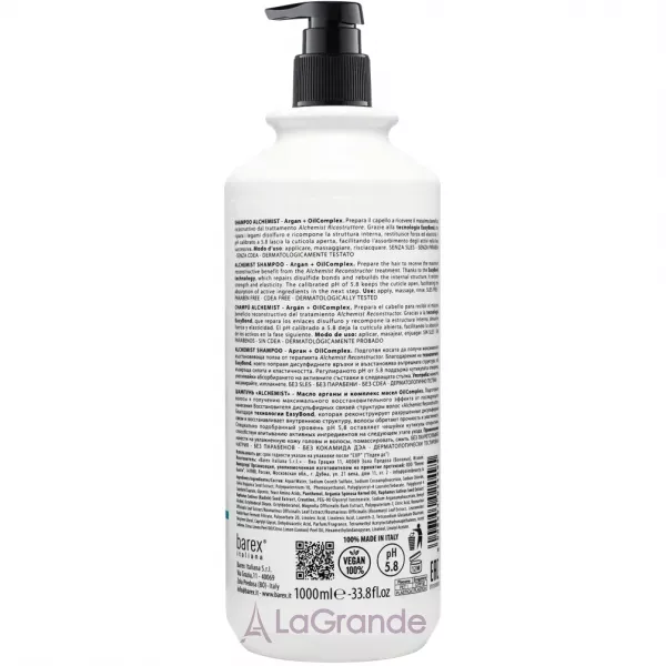 Barex Italiana Olioseta Nourish Alchemist ³������������� ���������� �������