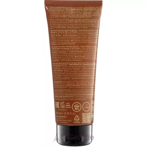 Barex Italiana Contempora Curl Defining Cream ���� ��� ������������ ������� � ������� �������� � ��������