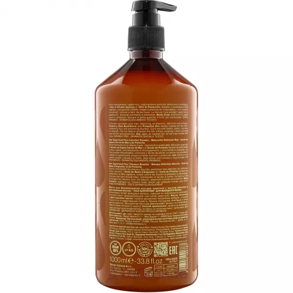 Barex Italiana Contempora Curl Defining Mask �����-�������� ��� �������� ����� � ������� �������� � ��������