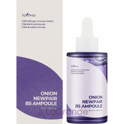 IsNtree Onion Newpair B5 Ampoule       