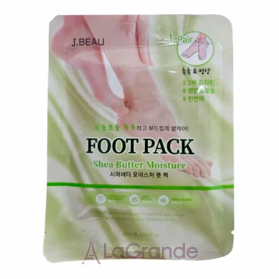 Meloso Shea Butter Moisture Foot Care Pack        