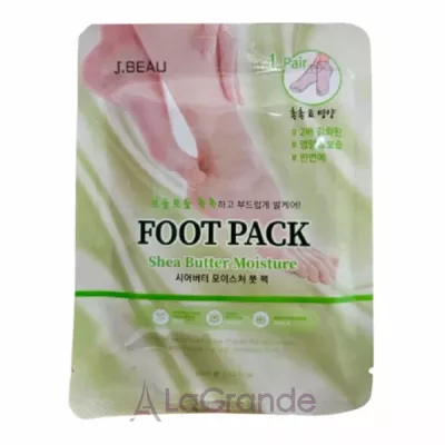 Meloso Shea Butter Moisture Foot Care Pack        