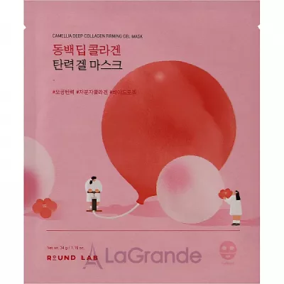 Round Lab Camellia Deep Collagen Firming Gel Mask      