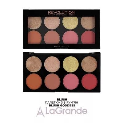 Makeup Revolution Ultra Blush Palette   8 