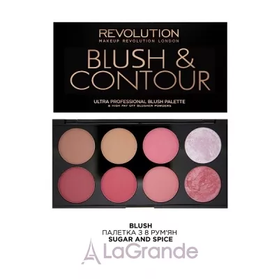 Makeup Revolution Ultra Blush Palette   8 '