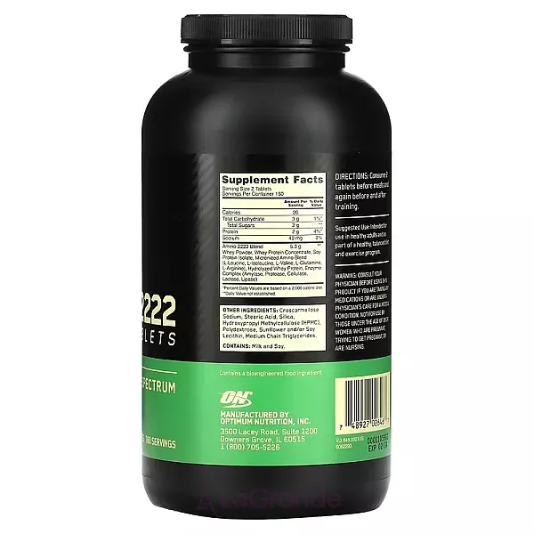 Optimum Nutrition Superior Amino 2222 �������� ����������, � ���������