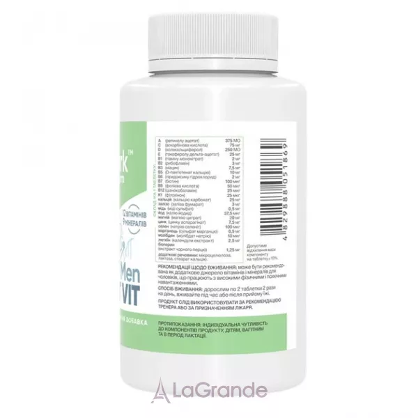 Stark Pharm Sport Vit for Men ��������� ������ ��� �������
