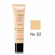 Bourjois 123 Perfect CC Cream  CC-   