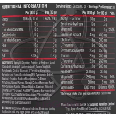 Applied Nutrition Shred X Powder Sour Gummy Bear  