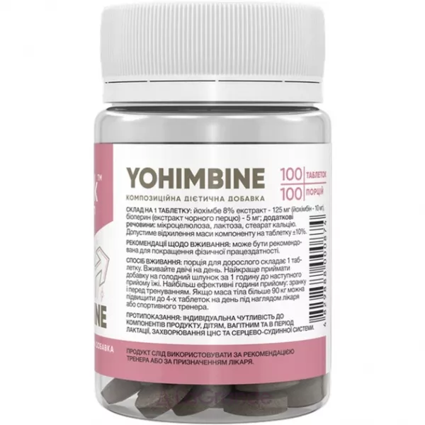 Stark Pharm Yohimbine ������������ 