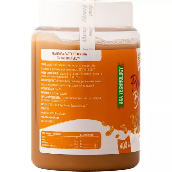 Good Energy Peanut Butter Classic ��������� ����� ��������