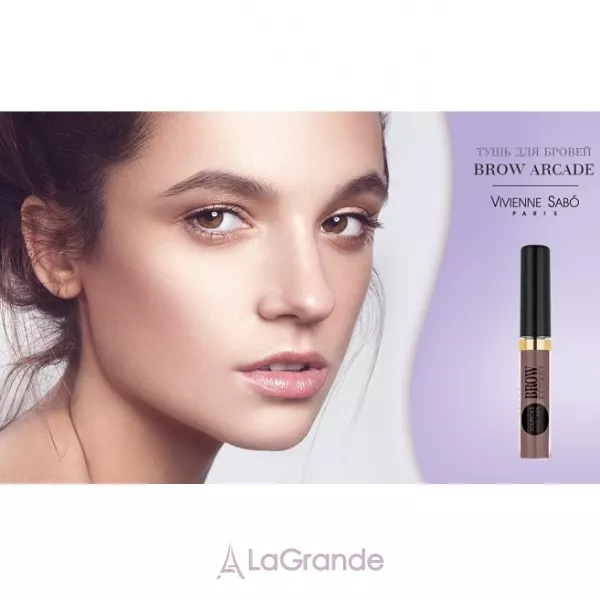 Vivienne Sabo Brow Arcade ���� ��� ������