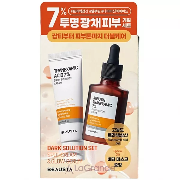 Beausta Tranexamic Dark Solution Set ����� ����������� ������� ��� ���� (f/ser/30ml + f/cr/30ml + f/mask/1pc)