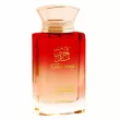 Al Haramain Amber Musk  