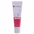 Bell HypoAllergenic SPF50 Lip Mask ��������������� ����� ��� ��� SPF50