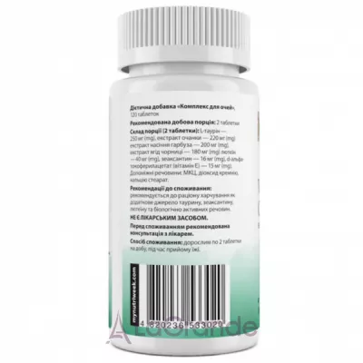My Nutri Week Vision Complex ĳ������ ������� 