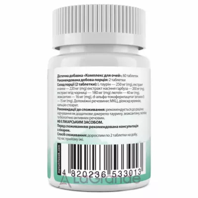 My Nutri Week Vision Complex ĳ������ ������� 